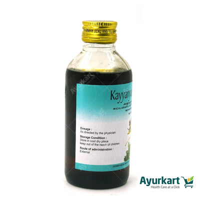 Kayyanyadi Coconut Oil 200ML - AVP Ayurveda