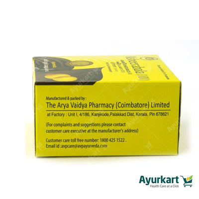 Ksheerabala (101) Soft Gel Capsule 100 Nos  - AVP Ayurveda