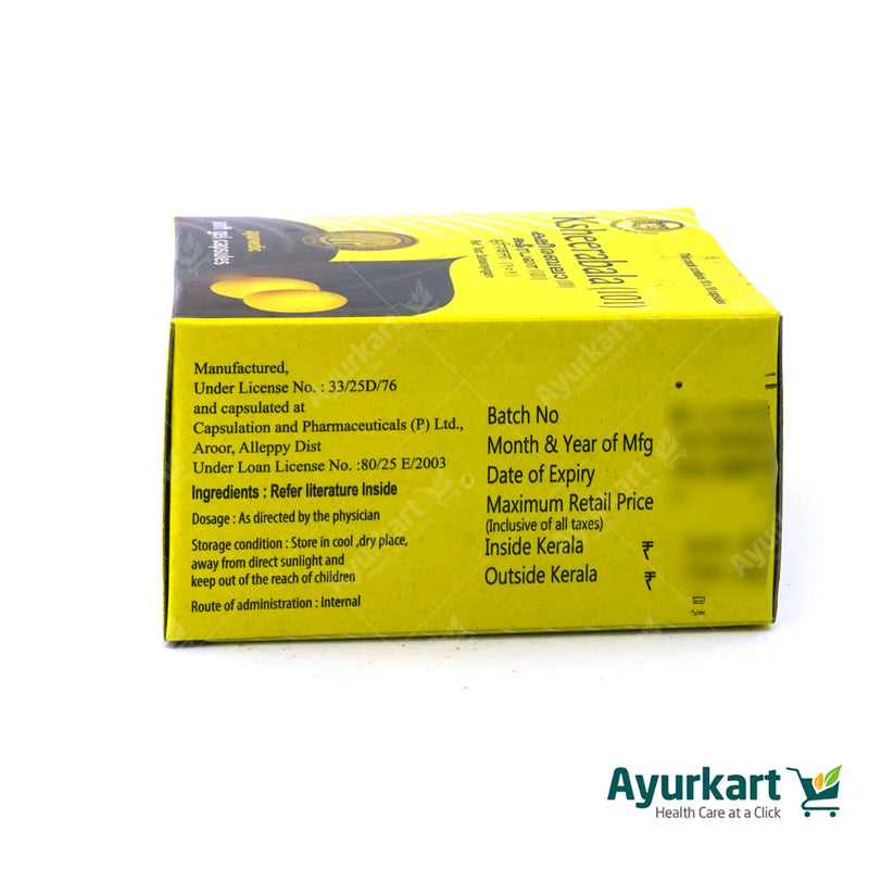 Ksheerabala (101) Soft Gel Capsule 100 Nos  - AVP Ayurveda