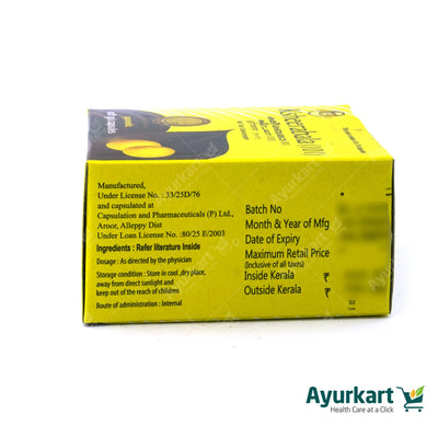 Ksheerabala (101) Soft Gel Capsule 100 Nos  - AVP Ayurveda