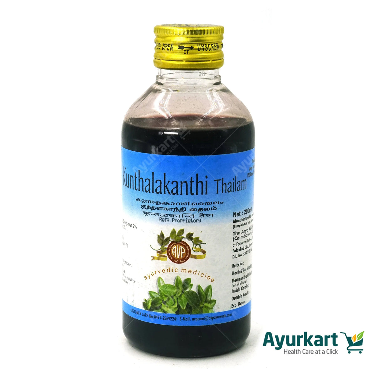 Kunthalakanthi Coconut Oil 200ML AVP Ayurveda