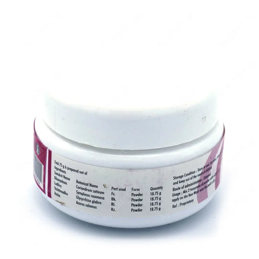 Lavanya Herbal Facial Mix - 75G - AVP Ayurveda