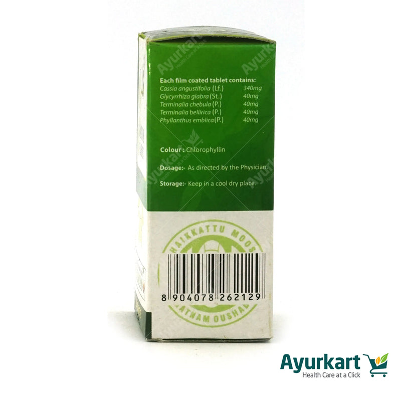 Laxvos Tablets - 100 Nos - Vaidyaratnam