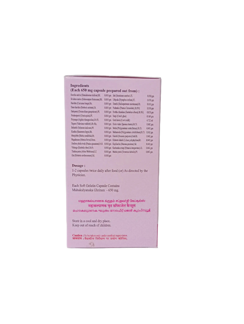 Mahakalyanaka Ghritam Saptavarti Soft gel Capsules SKM Siddha and Ayurveda