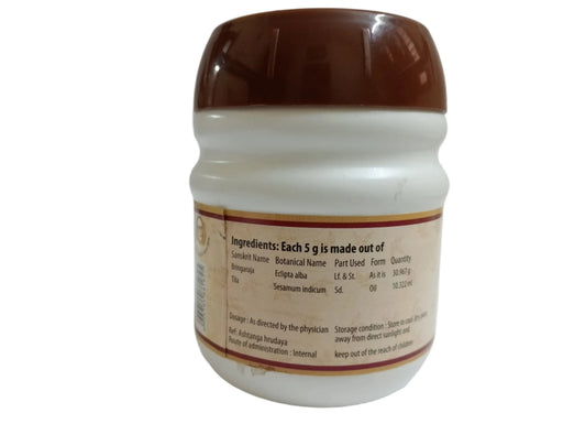 Markkava Rasayanam - 200G - AVP Ayurveda AVP Ayurveda (Arya Vaidya Pharmacy)