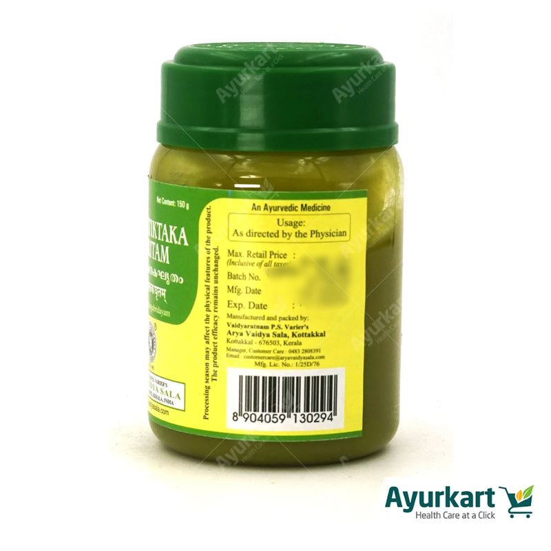 Side view of Mahatiktaka Ghritam - 150GM by Kottakkal Ayurveda - Product details and packaging"