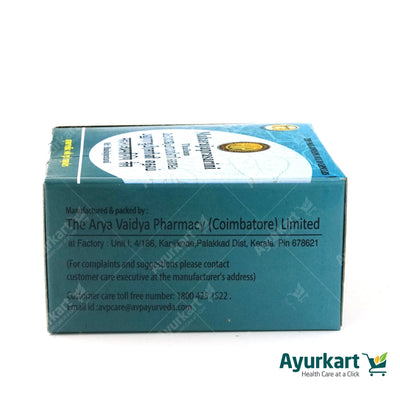 Maharajaprasarini Gel Capsule 100 Nos - AVP Ayurveda
