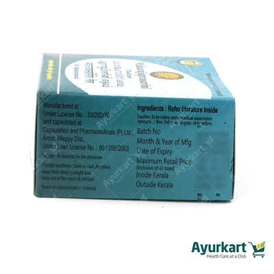Maharajaprasarini Gel Capsule 100 Nos - AVP Ayurveda