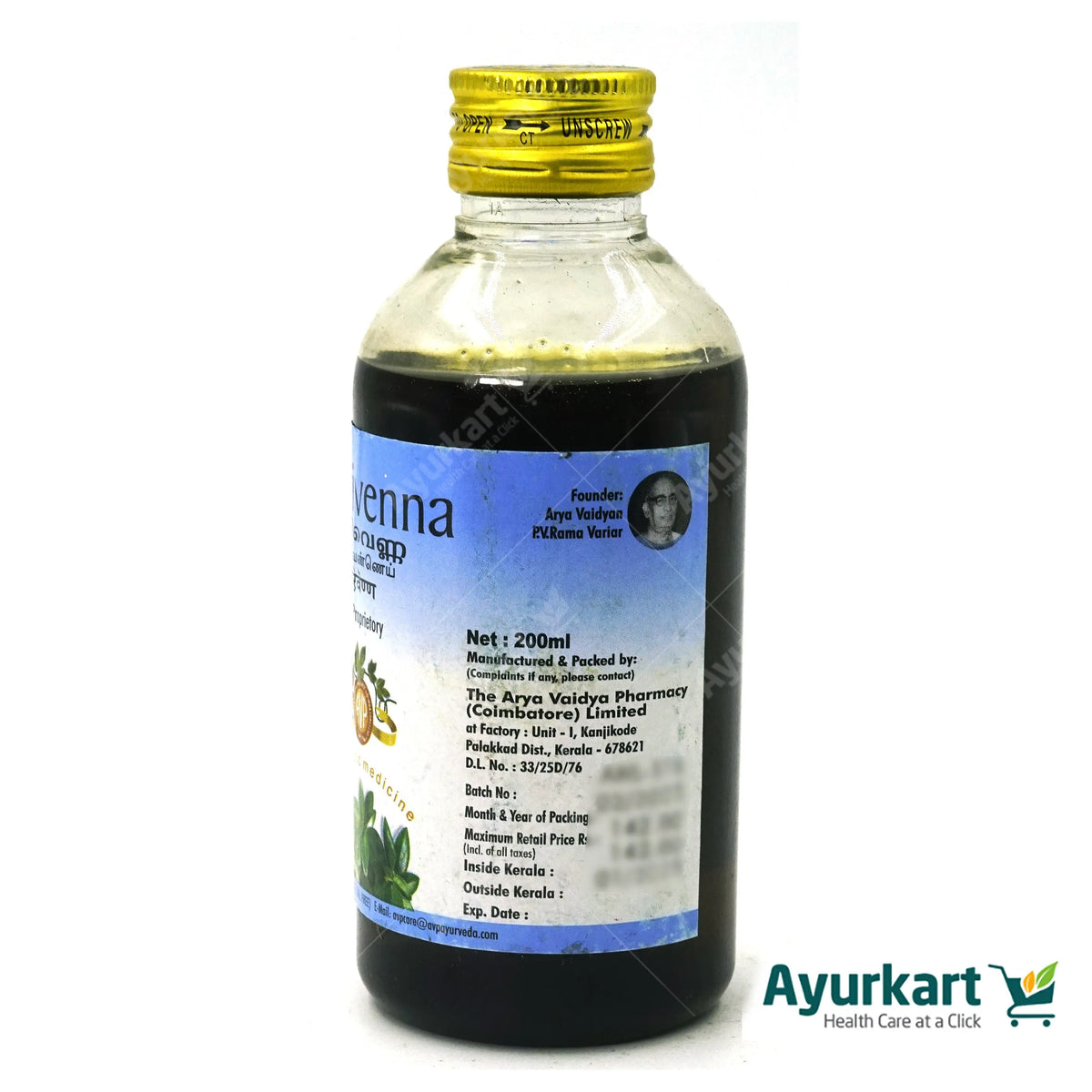 Murivenna AVP Ayurveda Ayur Kart