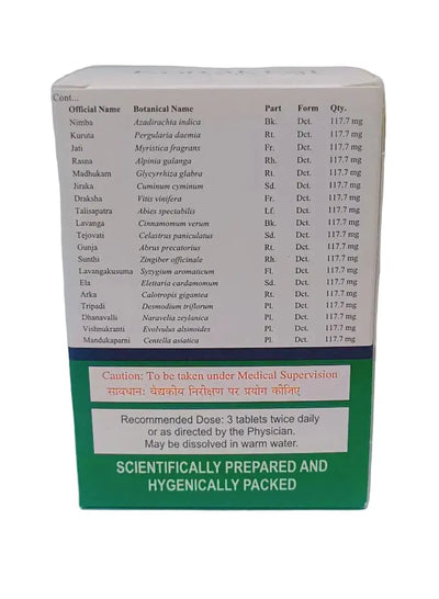 MUSTADI MARMA KWATHAM TABLET -100 Nos - KOTTAKKAL Kottakkal Arya Vaidya Sala