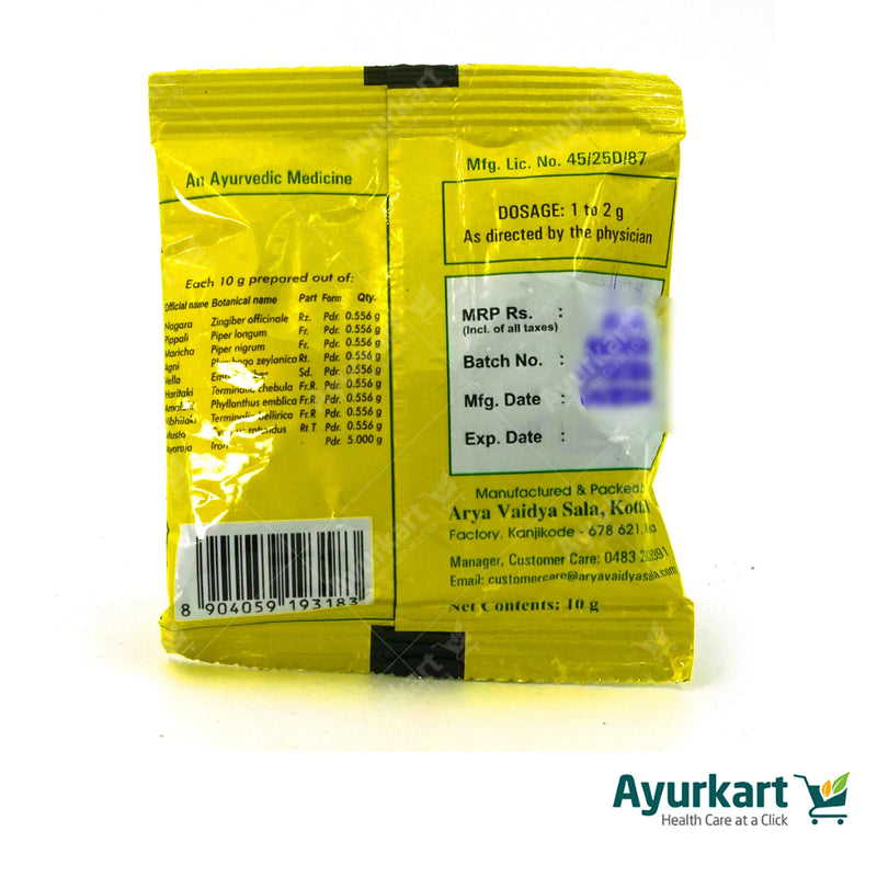 Navayasa Churnam - 10GM - Kottakkal (10 Packs)