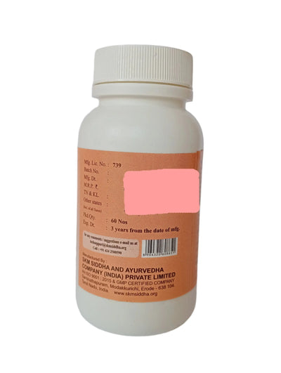 Neeradimuthu Vallathy Capsules - 60 Nos - SKM SIDDHA AND AYURVEDA SKM Siddha and Ayurveda