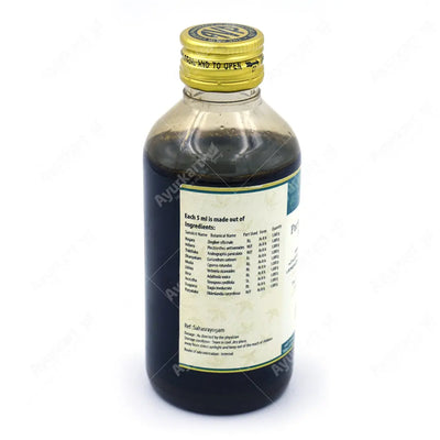 Pachanamrutham Amruthadi Kashayam 200ML - AVP Ayurveda