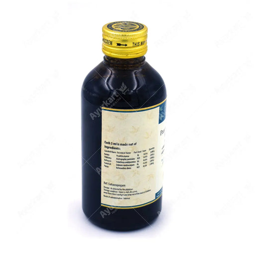 Panchathikthakam Kashayam 200ML - AVP Ayurveda