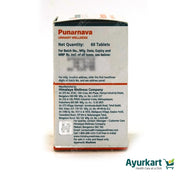 Punarnava - Himalaya Wellness (Comprehensive control of UTI)