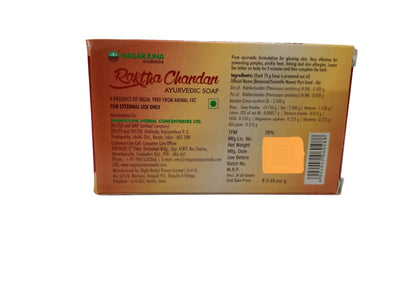 RAKTHA CHANDAN AYURVEDIC SOAP - 75gm - NAGARJUNA AYURVEDA Nagarjuna Ayurveda