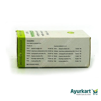 Shaddharana Tablets 120 nos - AVN