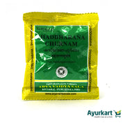 Shaddharna Churnam - 10GM - Kottakkal (10 Packs)