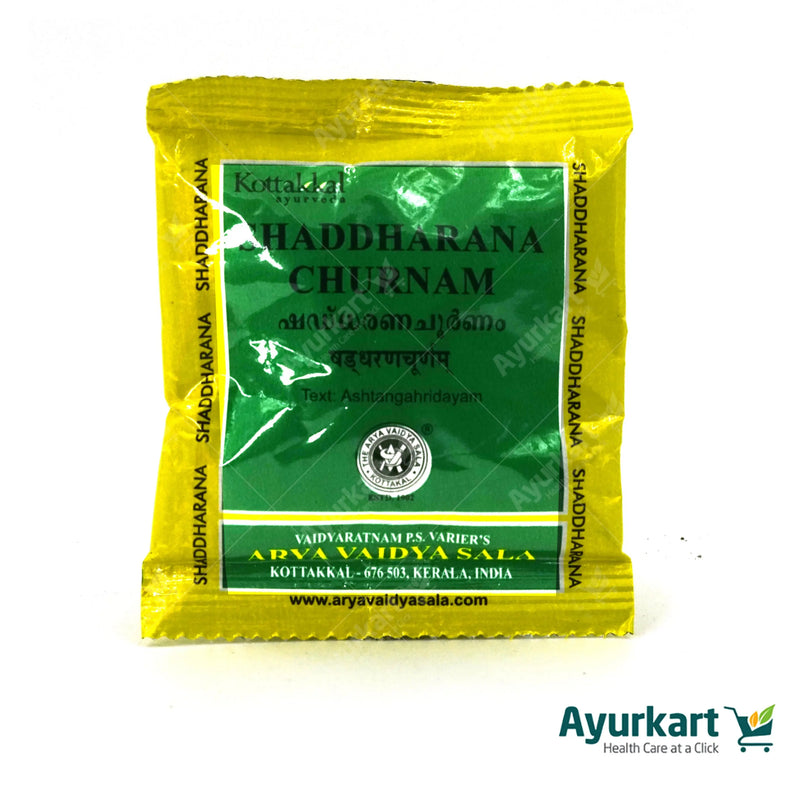 Shaddharna Churnam - 10GM - Kottakkal (10 Packs)