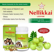 Nellikkai Legiyam -SKM SIDDHA AND AYURVEDA SKM Siddha and Ayurveda