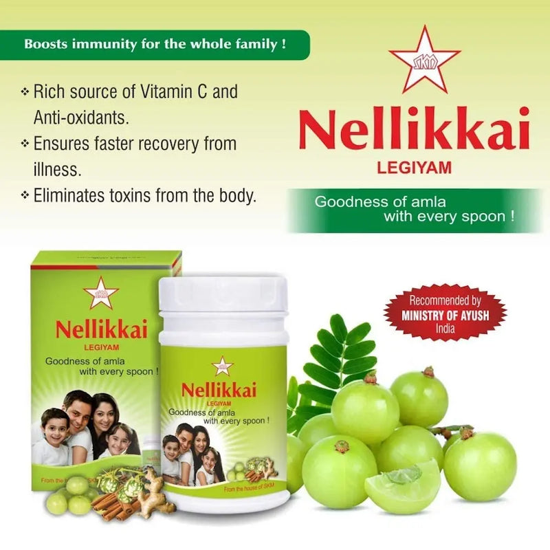 Nellikkai Legiyam -SKM SIDDHA AND AYURVEDA SKM Siddha and Ayurveda