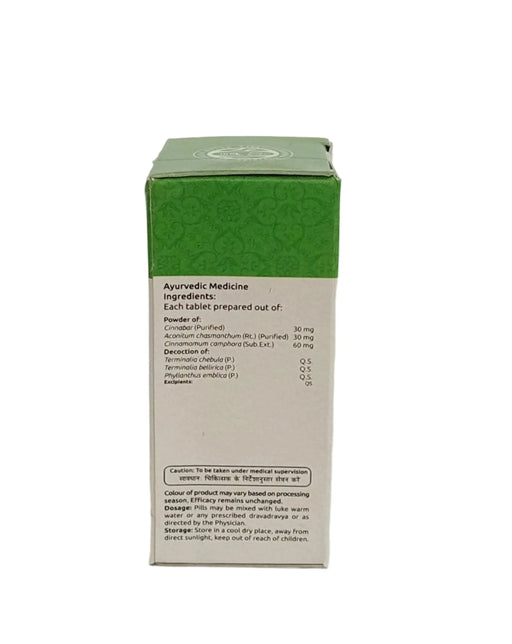 Swasanandam Gulika Tablet - 100 Nos - Vaidyaratnam Vaidyaratnam