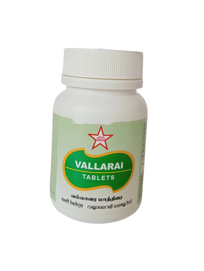 Vallarai Tablet - SKM SIDDHA AND AYURVEDA SKM Siddha and Ayurveda