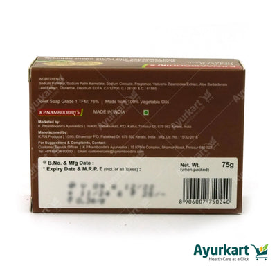 Vetiver Herbal Soap - KP Namboodiri's  (4 x 75 g)