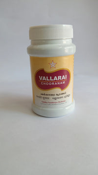 Vallarai Chooranam 100 gms -- SKM SIDDHA AND AYURVEDA