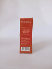 Kunkumadi Thailam - VAIDYARATNAM AYURVEDA Vaidyaratnam