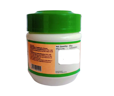 Avipathi Choornam -  Vaidyaratnam 50GMS Vaidyaratnam