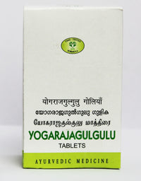 Yogaraja Guggulu (120 Tablets) - Ayurvedic Tablets for Digestive & Respiratory Health - AVN Arogya - Ayurkart.com)