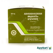 Best Abhrabhasmam | Kottakkal | kottakal bhasmam| Kottakal Abhrabhasmam