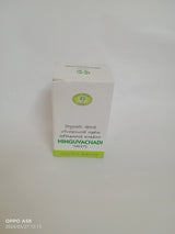 Hinguvachadi Gulika - 120 Nos. - AVN Arogya Arya Vaidya Nilayam (AVN Arogya)