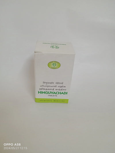 Hinguvachadi Gulika - 120 Nos. - AVN Arogya Arya Vaidya Nilayam (AVN Arogya)