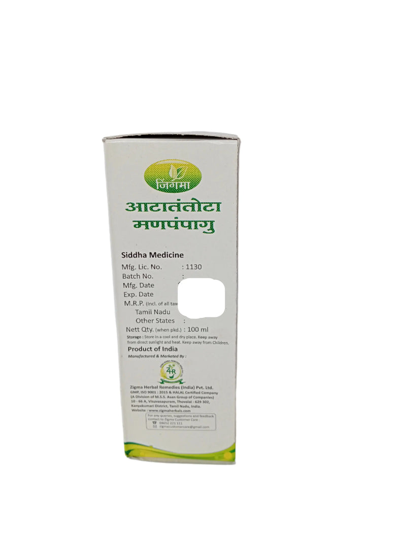 Adathoda Manapagu - 100ml - Zigma Brand Zigma brand