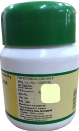 Agnivrana Thailam - 50g - Kottakkal Aryavaidyasala Kottakkal Arya Vaidya Sala