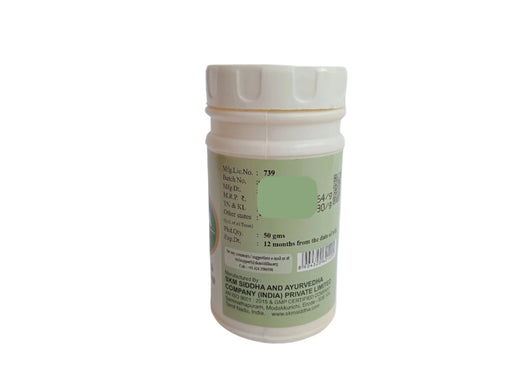 AMIRTHA VENNAI - 50gm - SKM SIDDHA AND AYURVEDA SKM Siddha and Ayurveda