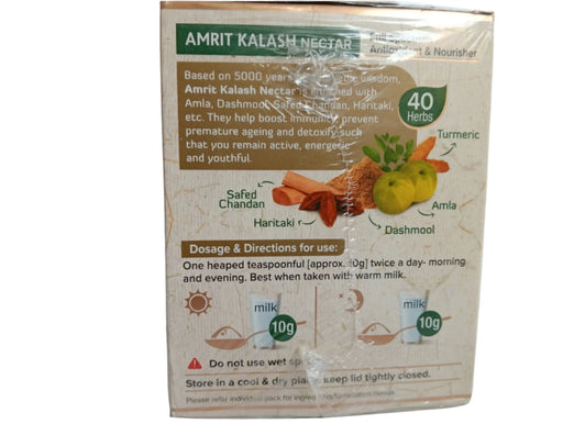 AMRIT KALASH - 60 Tablets and Leham (Combo Offer) Maharishi Ayurveda