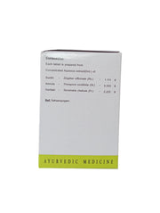 Amrutotaram Kashayam Tablet - 120 Nos - AVN Arogya Arya Vaidya Nilayam (AVN Arogya)