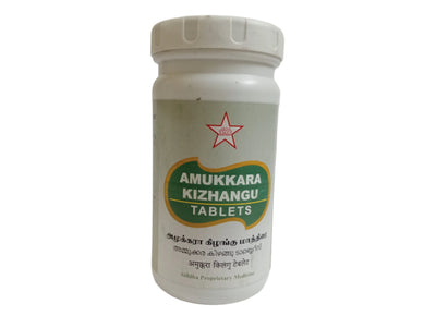 Amukkara Kizhangu Tablet - 500 Nos - SKM SIDDHA AND AYURVEDA SKM Siddha and Ayurveda