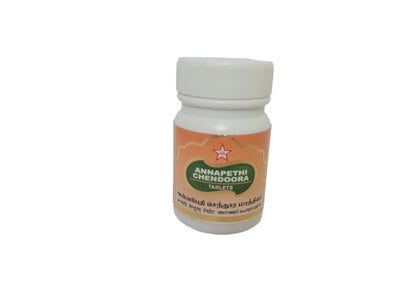 Annapethi Chendoora Tablet - SKM SIDDHA AND AYURVEDA SKM Siddha and Ayurveda
