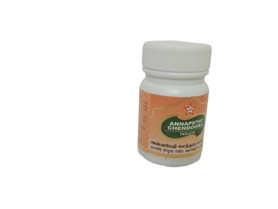 Annapethi Chendoora Tablet - SKM SIDDHA AND AYURVEDA SKM Siddha and Ayurveda