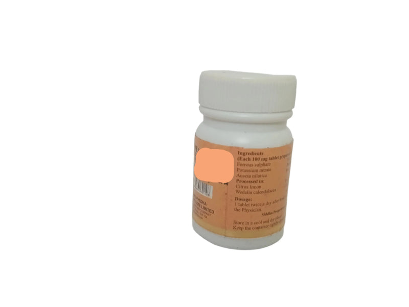 Annapethi Chendoora Tablet - SKM SIDDHA AND AYURVEDA SKM Siddha and Ayurveda