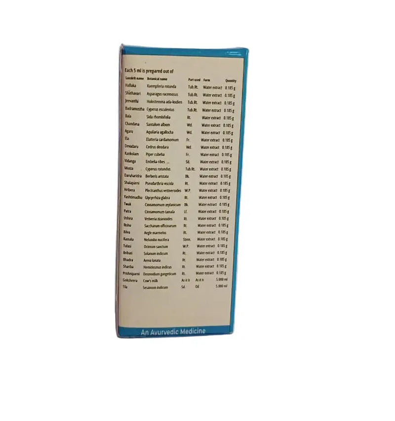 Anu Thailam 10ML - AVP Ayurveda AVP Ayurveda (Arya Vaidya Pharmacy)