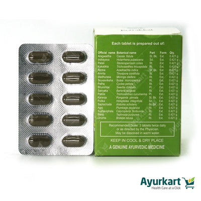 Aragvadhadi Kwatham (Tablet) - 100Nos - Kottakkal