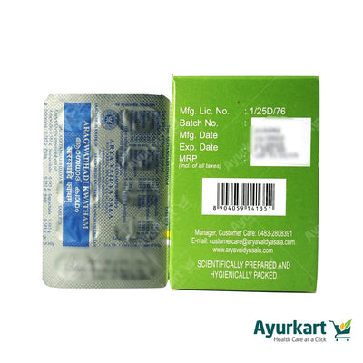 Aragvadhadi Kwatham (Tablet) - 100Nos - Kottakkal