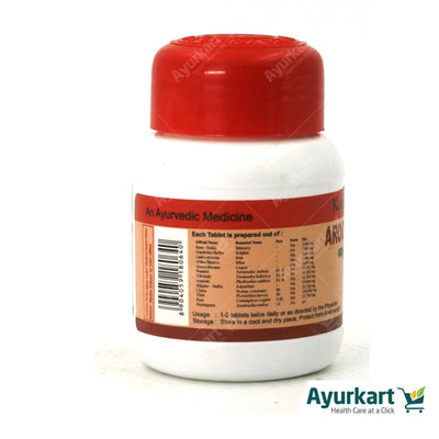 Arogyavardhini Gulika - 30Nos - Kottakkal