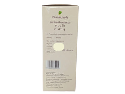 Ashmariharadravam (A H D) Syrup - 200ML - Rajah Ayurveda Rajah Ayurveda