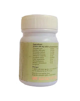 Aya Chendoora Tablet - SKM SIDDHA AND AYURVEDA SKM Siddha and Ayurveda
